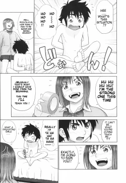Page 82 of Koi Suru Houkago