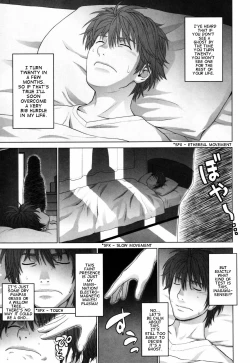 Page 96 of Koi Suru Houkago