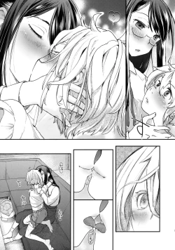 Page 8 of Yurippu Life R18