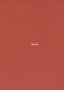 Page 42 of Muon no Gyoukou | The Unforseen Fortune