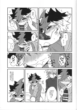 Page 13 of Puranetari romansu YuOh! Go Rush!)