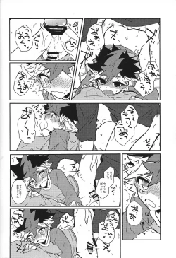 Page 16 of Puranetari romansu YuOh! Go Rush!)