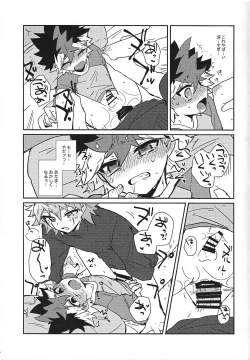 Page 19 of Puranetari romansu YuOh! Go Rush!)