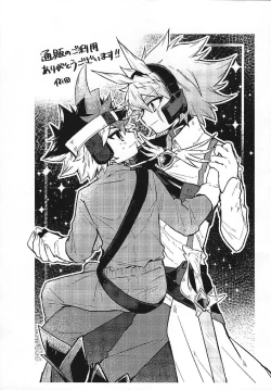 Page 26 of Puranetari romansu YuOh! Go Rush!)