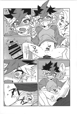 Page 8 of Puranetari romansu YuOh! Go Rush!)