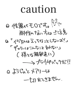 Page 2 of Canvas ni wa Kakenai Yoru