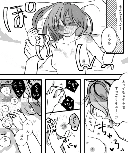 Page 8 of Canvas ni wa Kakenai Yoru