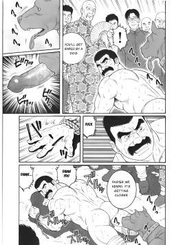 Page 15 of Daruma Kenpei