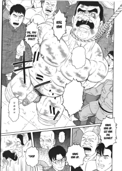 Page 21 of Daruma Kenpei