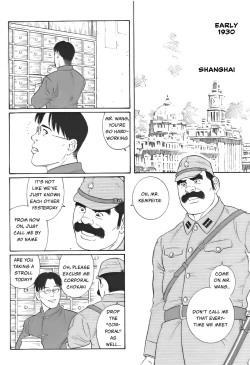 Page 2 of Daruma Kenpei