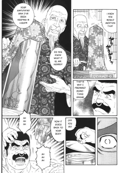 Page 35 of Daruma Kenpei