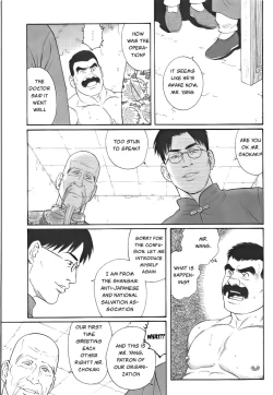 Page 7 of Daruma Kenpei