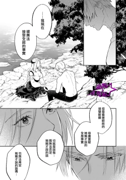 Page 122 of Kukkoro Night107话
