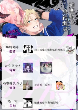 Page 140 of Kukkoro Night107话