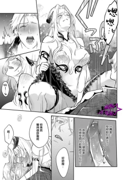 Page 53 of Kukkoro Night107话