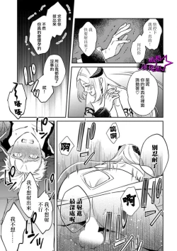 Page 57 of Kukkoro Night107话