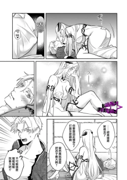 Page 59 of Kukkoro Night107话