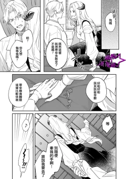 Page 80 of Kukkoro Night107话