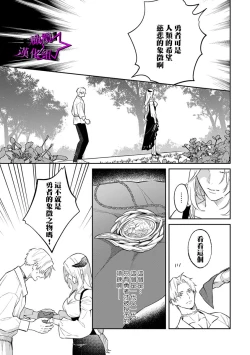 Page 86 of Kukkoro Night107话