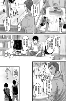 Page 5 of 【web再録】GAZE  Attack on Titan    Reiner Braun