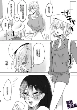 Page 41 of kanraku mahou syouzyo♂｜陷落魔法少女♂