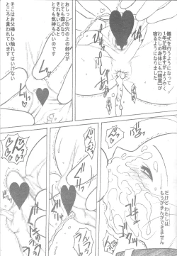 Page 14 of Deathspell vol. 3