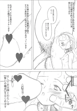 Page 8 of Deathspell vol. 3