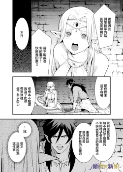 Page 10 of itto osananazimi ha gaman deki na i- kyuuketu ni sasoi in saku you ga aru nante ki i te nai！～01｜专情的青梅竹马没法忍耐01话