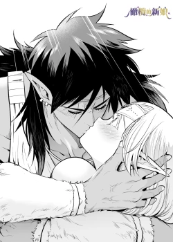 Page 98 of itto osananazimi ha gaman deki na i- kyuuketu ni sasoi in saku you ga aru nante ki i te nai！～01｜专情的青梅竹马没法忍耐01话