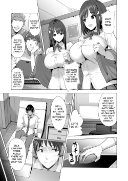 Page 8 of Kumo no Su ni Torawareta Ore no Kanojo-tachi