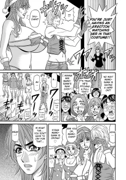 Page 49 of Hitozuma Seiyuu Ikuko3