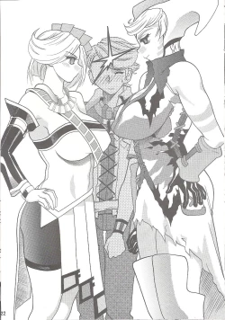 Page 21 of SEMEDAIN G WORKS vol.26yuu Shijin no Uta