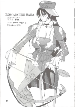 Page 23 of SEMEDAIN G WORKS vol.26yuu Shijin no Uta