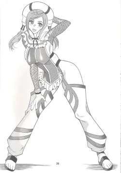 Page 25 of SEMEDAIN G WORKS vol.26yuu Shijin no Uta