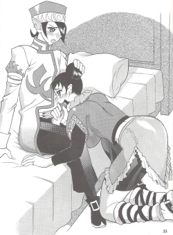 Page 32 of SEMEDAIN G WORKS vol.26yuu Shijin no Uta