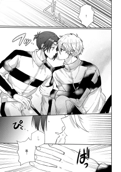 Page 18 of my precious one