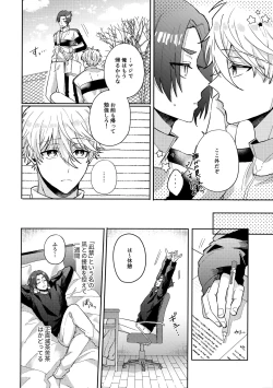 Page 19 of my precious one