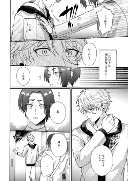 Page 27 of my precious one