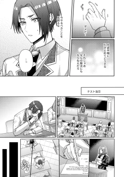 Page 28 of my precious one