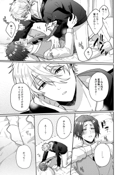 Page 42 of my precious one