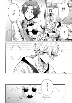 Page 59 of my precious one