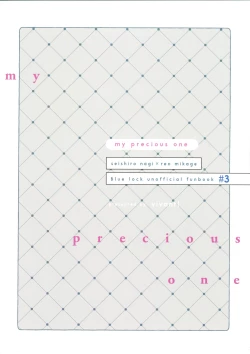 Page 70 of my precious one