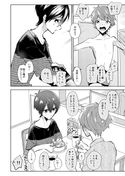 Page 41 of Yoi Ko no soku Ochi Nikoma Osananajimi ga Hatsujyouki! Nakadashi Ecchi Mainichi Shinaito Tokenai Noroi?!