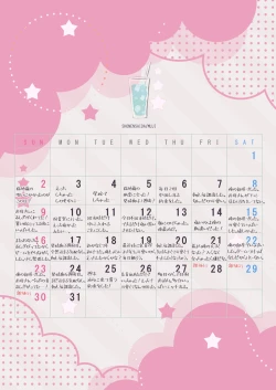 Page 57 of Yoi Ko no soku Ochi Nikoma Osananajimi ga Hatsujyouki! Nakadashi Ecchi Mainichi Shinaito Tokenai Noroi?!