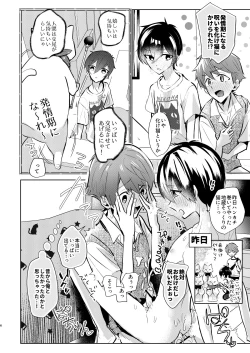 Page 7 of Yoi Ko no soku Ochi Nikoma Osananajimi ga Hatsujyouki! Nakadashi Ecchi Mainichi Shinaito Tokenai Noroi?!