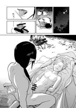 Page 8 of Yuusha-kun to Incubus