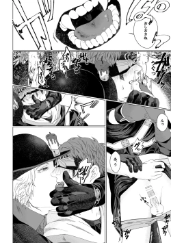 Page 15 of 流浪の赤