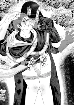 Page 24 of 流浪の赤