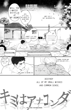 Page 9 of Kimi wa Anaconda | YOU HAVE AN ANACONDA