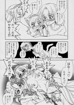 Page 9 of Suiseiseki-nyan 4.